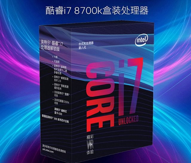CPU散片靠譜嗎 為什么散片CPU比盒裝便宜很多？