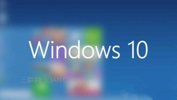 win10自動更新怎么關閉？怎么關閉win10系統自動更新