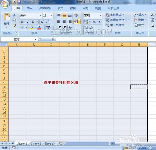 Excel如何設定打印區域？Exce打印區域設定教程