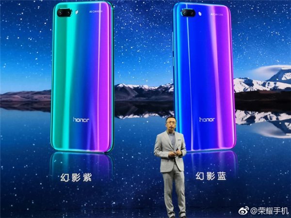 榮耀10正式發布：售價2599元起+極光鍍膜+AI雙攝