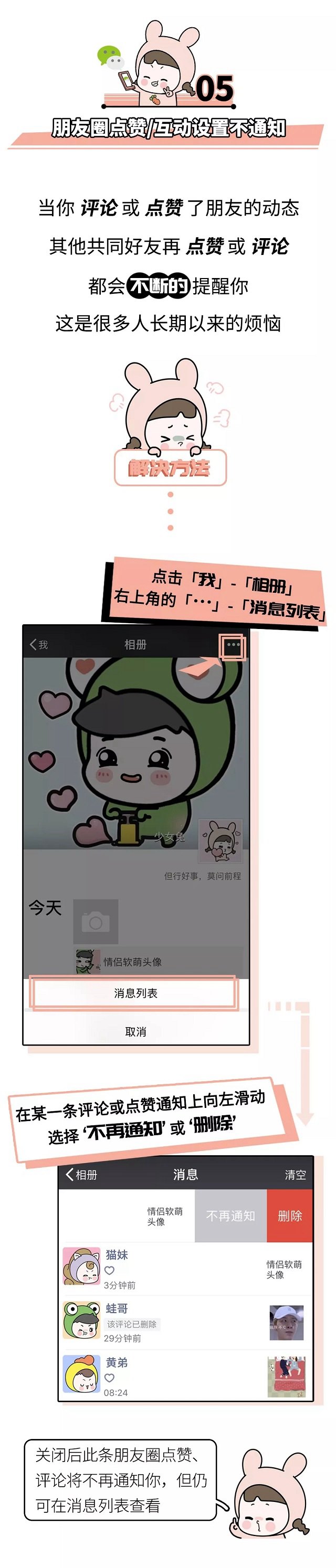 10個(gè)微信隱藏功能大全 原來收藏功能如此強(qiáng)大