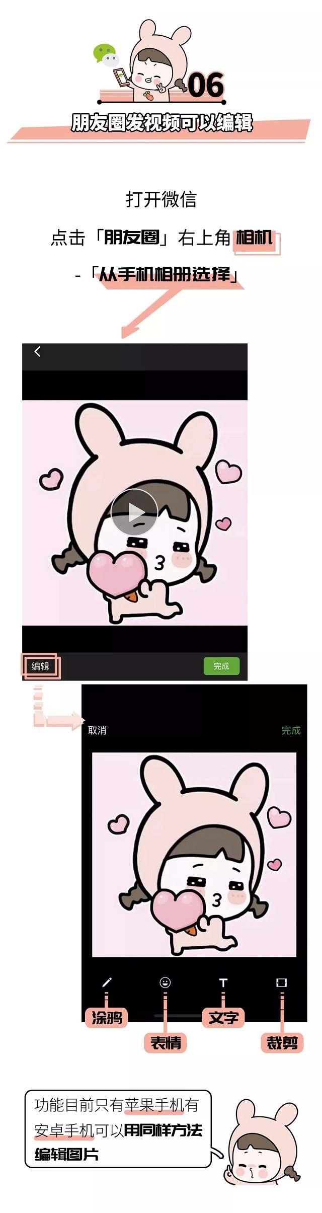 10個(gè)微信隱藏功能大全 原來收藏功能如此強(qiáng)大