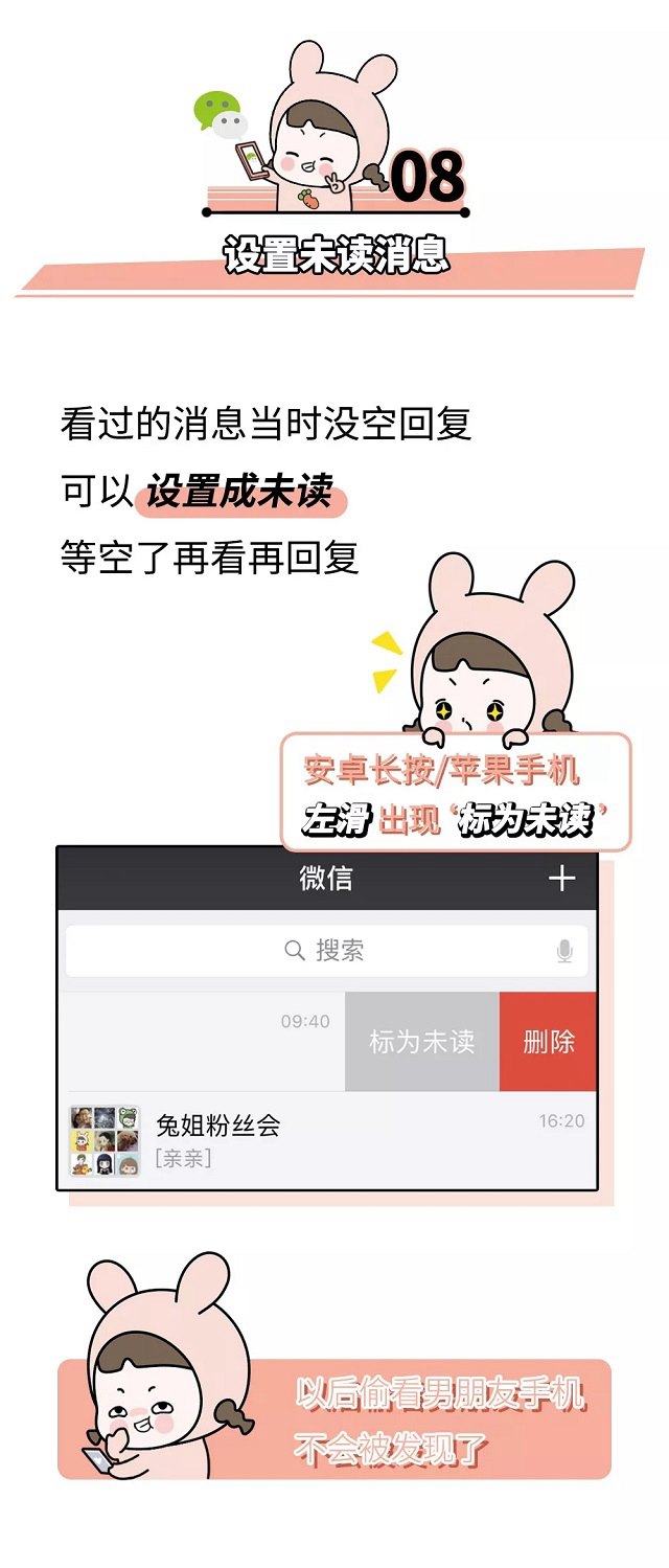 10個(gè)微信隱藏功能大全 原來(lái)收藏功能如此強(qiáng)大