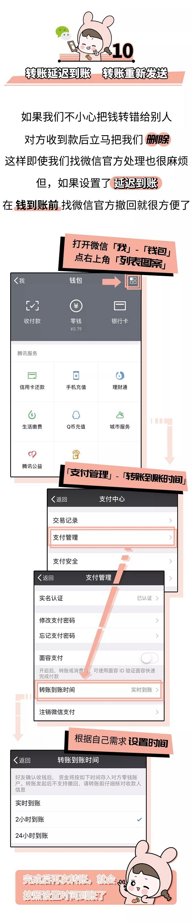 10個(gè)微信隱藏功能大全 原來(lái)收藏功能如此強(qiáng)大