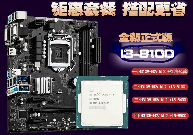 Intel與AMD雙平臺 2套2500左右高性價比游戲主機(jī)配置推薦