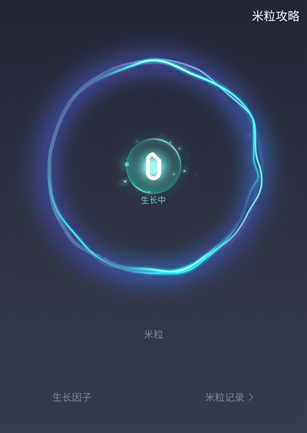 小米WiFi綁定WiFi教程 小米WiFi鏈怎么綁定我的WiFi ？