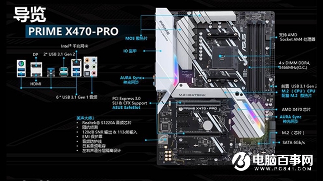 R7-2700X配什么主板？AMD銳龍7 2700X主板推薦