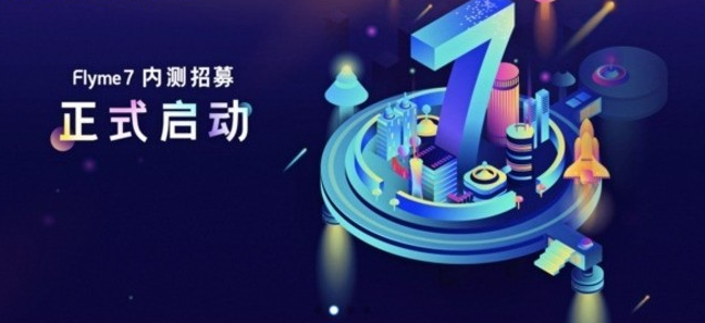 魅族15Plus真機開箱圖賞與評測 