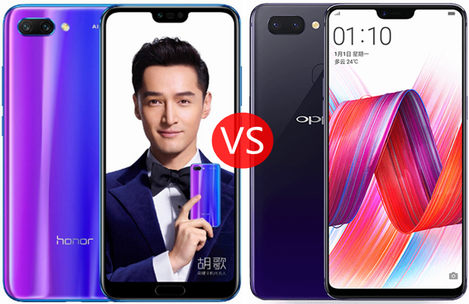 榮耀10和OPPO R15區別對比 榮耀10和OPPO R15買哪個好？