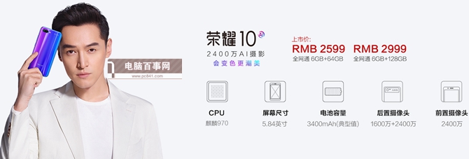 3K檔的熱門旗艦機 榮耀10和OPPO R15買哪個好？