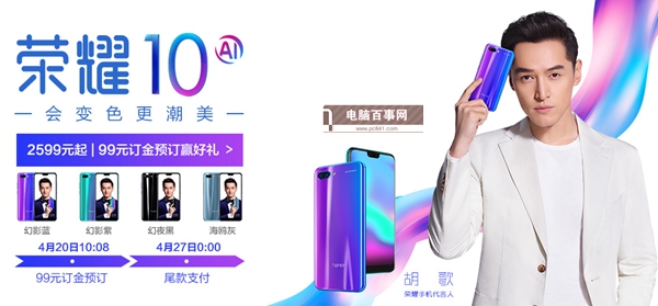 3K檔的熱門旗艦機 榮耀10和OPPO R15買哪個好？