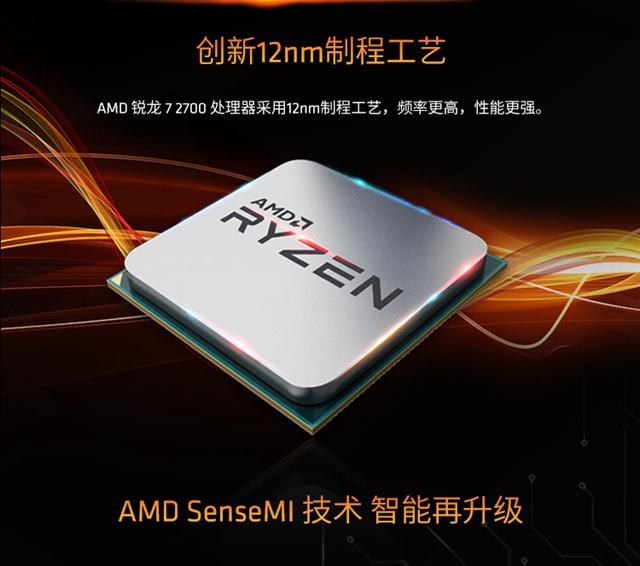 R7 2700配什么顯卡好？適合R7-2700搭配的顯卡推薦