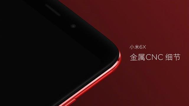 小米6X評測：價格厚道/配置無短板