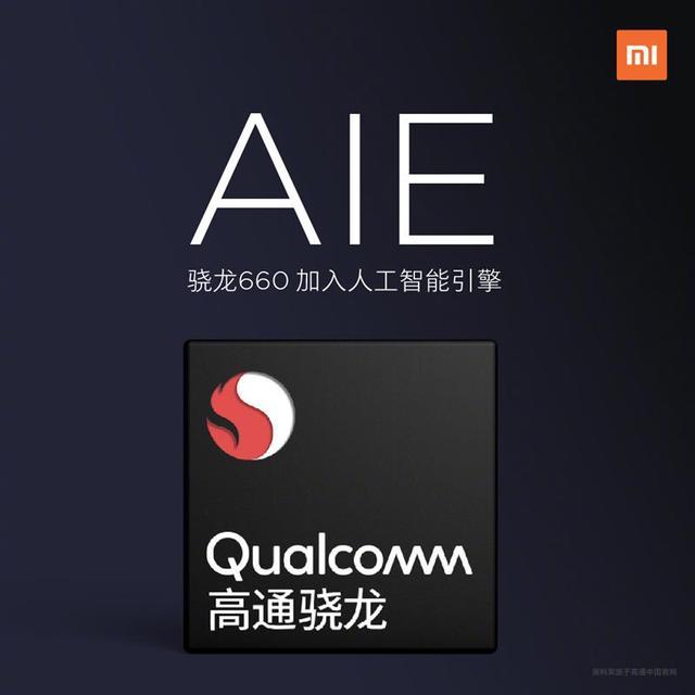 小米6X評測：價格厚道/配置無短板