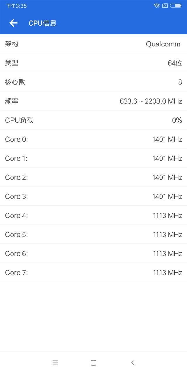小米6X評測：價格厚道/配置無短板