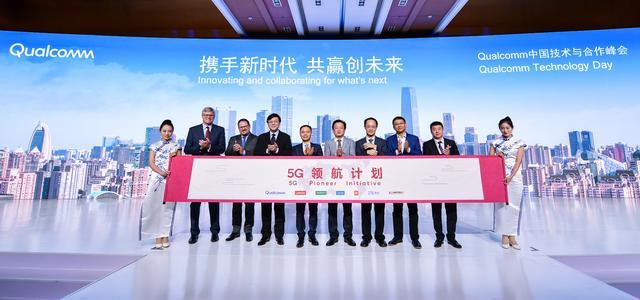 高通終于妥協了 國產手機有望集體降價！