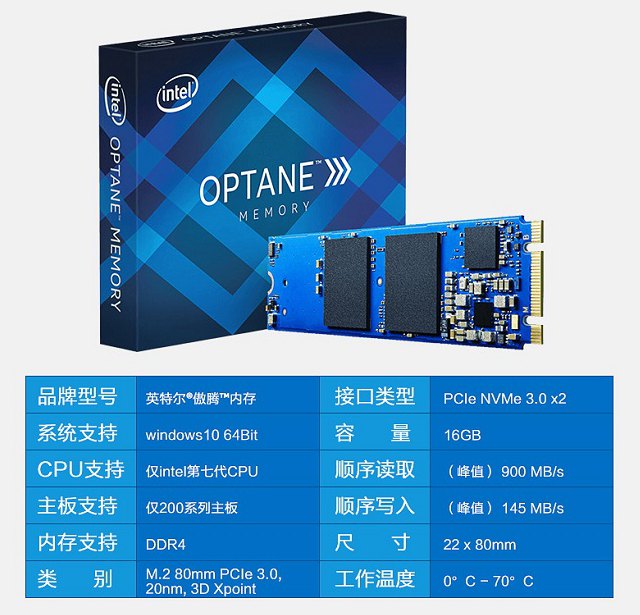 4000不到i3-8100四核獨顯傲騰內存配置推薦 顏值不錯！