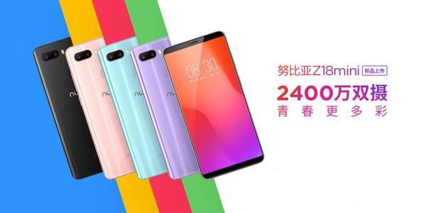 魅藍(lán)E3和努比亞Z18mini哪個好？nubia Z18mini與魅藍(lán)E3區(qū)別對比