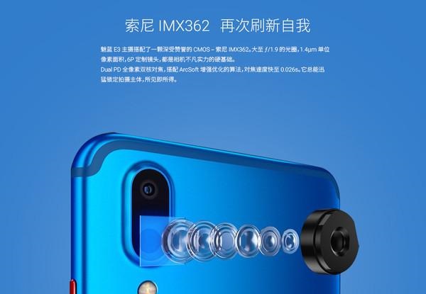 魅藍E3和努比亞Z18mini哪個好？nubia Z18mini與魅藍E3區別對比