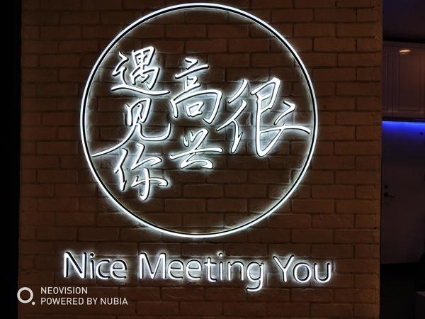 魅藍E3和努比亞Z18mini哪個好？nubia Z18mini與魅藍E3區別對比