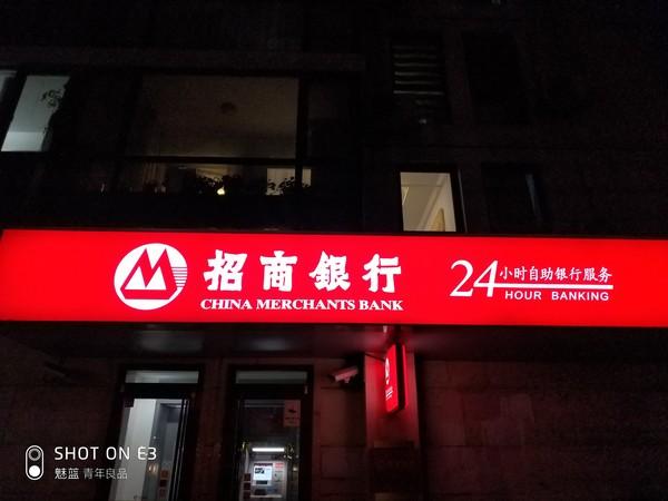 魅藍E3和努比亞Z18mini哪個好？nubia Z18mini與魅藍E3區別對比