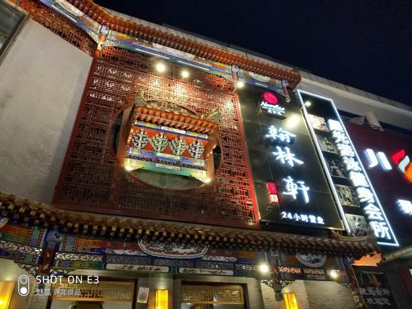 魅藍E3和努比亞Z18mini哪個好？nubia Z18mini與魅藍E3區別對比