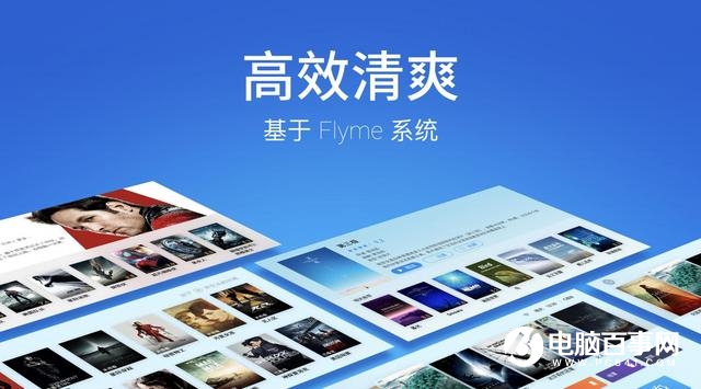 魅藍E3和努比亞Z18mini哪個好？nubia Z18mini與魅藍E3區別對比