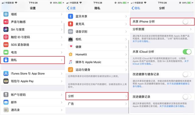 蘋(píng)果手機(jī)耗電太快怎么辦？提升續(xù)航 iPhone省電優(yōu)化技巧