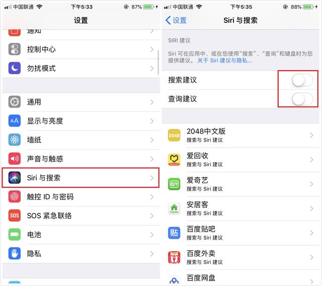 蘋(píng)果手機(jī)耗電太快怎么辦？提升續(xù)航 iPhone省電優(yōu)化技巧