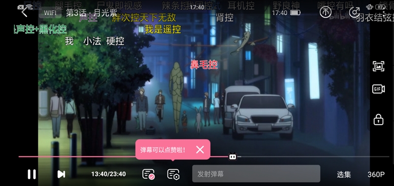 OPPO R15夢鏡版值得買嗎？OPPO R15夢鏡版評測