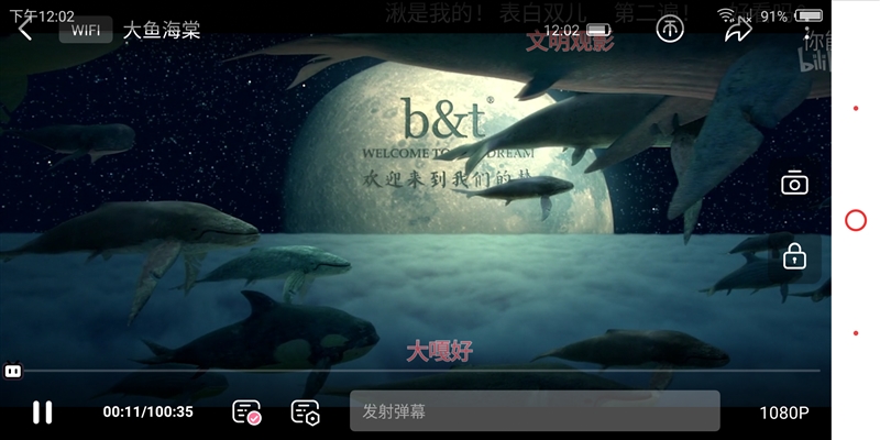 1799元起！努比亞Z18mini評測：3D曲面玻璃+2400萬像素