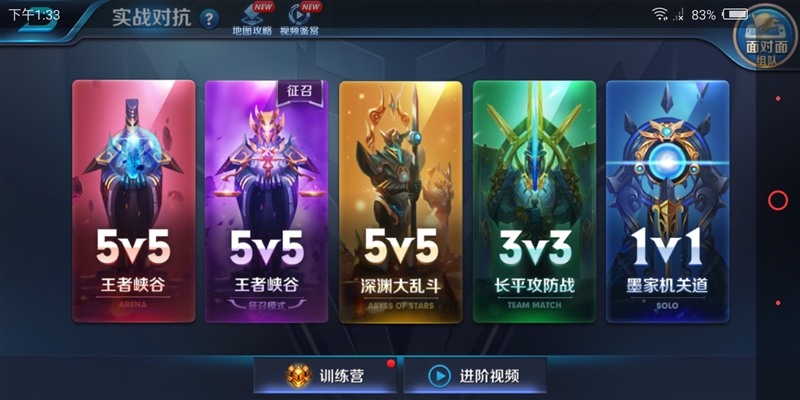 1799元起！努比亞Z18mini評測：3D曲面玻璃+2400萬像素