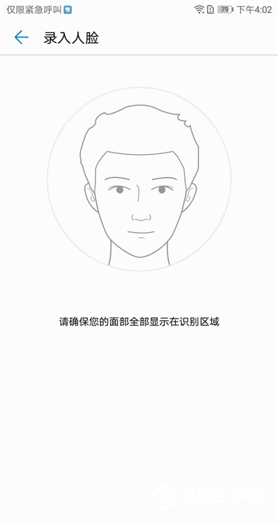 華為暢享8e值得買嗎？華為暢享8e評測