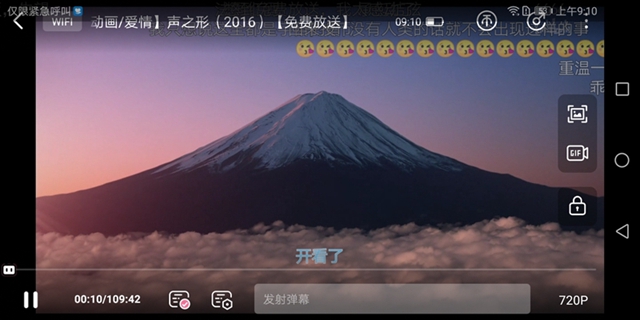 華為暢享8e值得買嗎？華為暢享8e評測