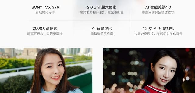 小米6X和OPPO R15哪個(gè)好？OPPO R15對(duì)比小米6X評(píng)測(cè)