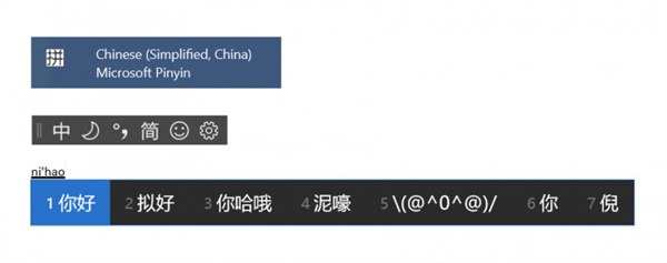 Win10 RS5新版Build17661發(fā)布 新特性匯總