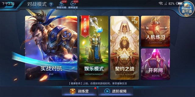 紅魔游戲手機(jī)值得買嗎 努比亞紅魔游戲手機(jī)評(píng)測(cè)