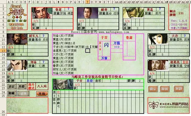 77歲老人用Excel作畫被博物館收藏 看完還敢說自己精通Excel嗎
