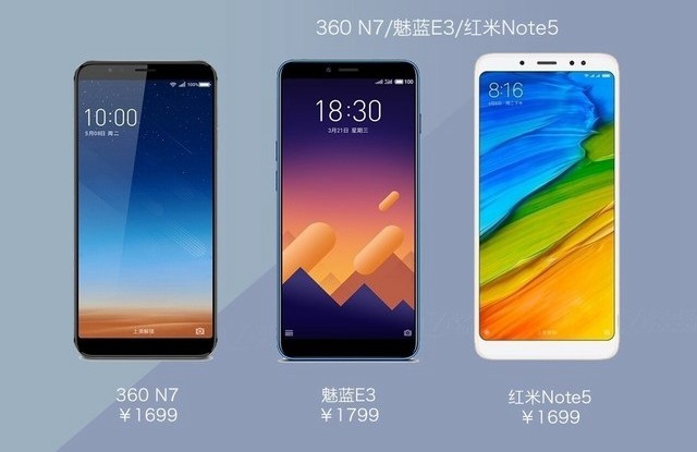 360N7、魅藍E3、紅米Note5對比評測 千元機你選誰？