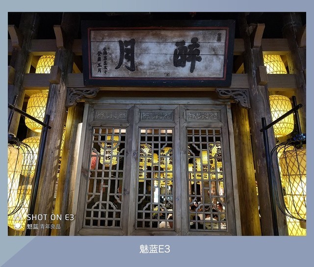 360N7、魅藍E3、紅米Note5對比評測 千元強機你選誰？