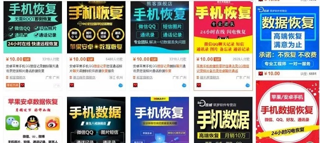 永久刪除微信聊天記錄有多難？專家建議“把手機(jī)砸了”！