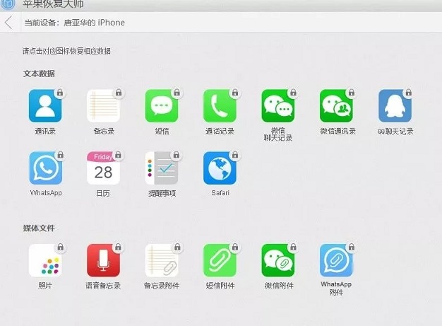 永久刪除微信聊天記錄有多難？專家建議“把手機(jī)砸了”！