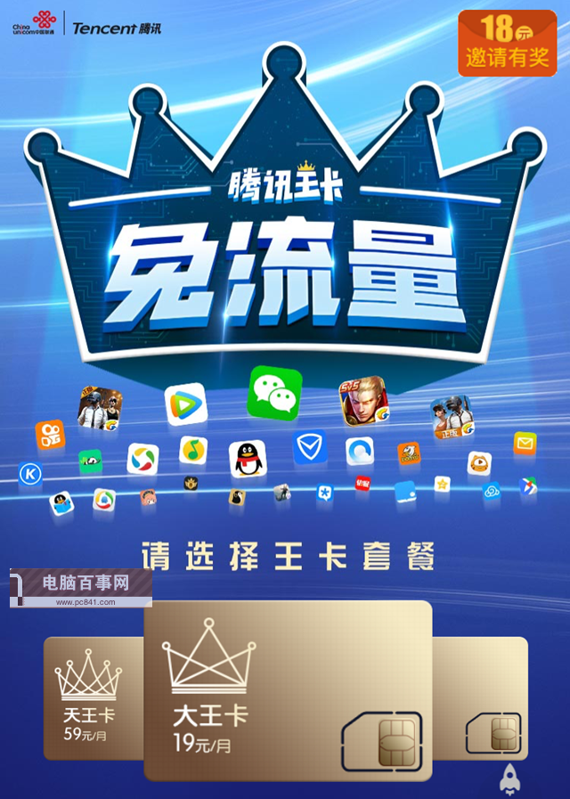 互聯(lián)網(wǎng)套餐卡有哪些？最常見互聯(lián)網(wǎng)SIM卡匯總大全