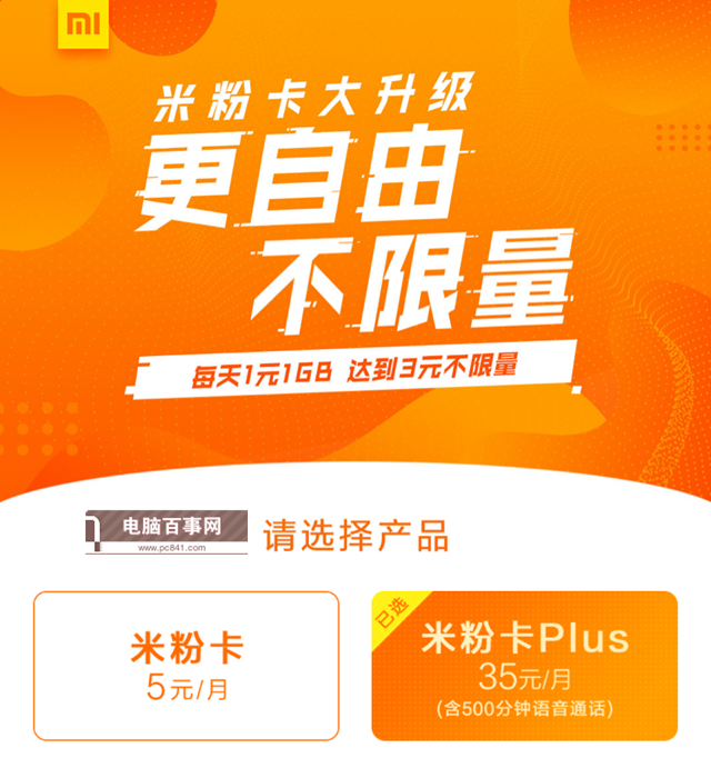 互聯網套餐卡有哪些？最常見互聯網SIM卡匯總大全