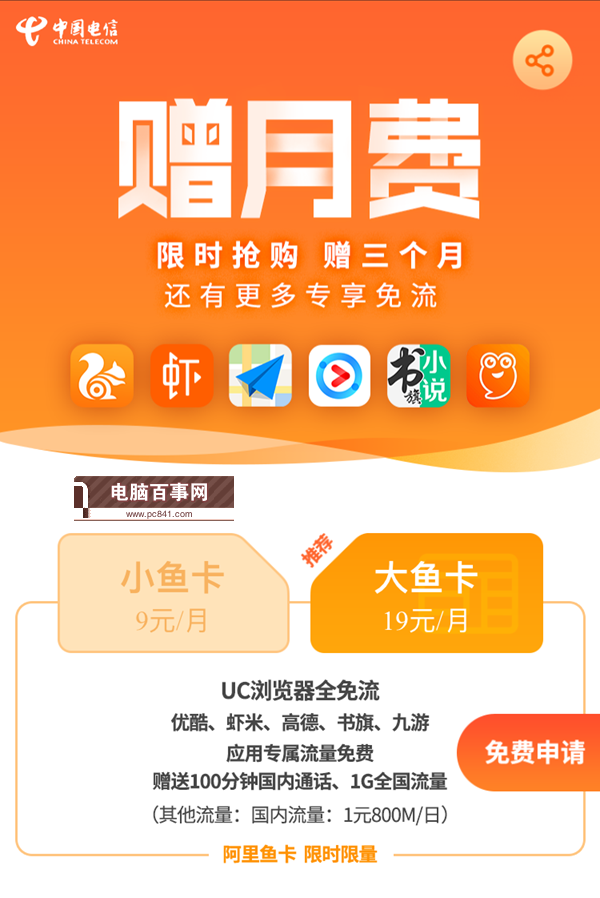 互聯(lián)網(wǎng)套餐卡有哪些？最常見互聯(lián)網(wǎng)SIM卡匯總大全