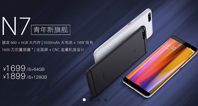 360N7和360N6 Pro哪個好？360N7對比N6 Pro的區別