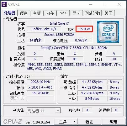 筆記本CPU低壓和標壓哪個好？筆記本電腦低壓和標壓的區別