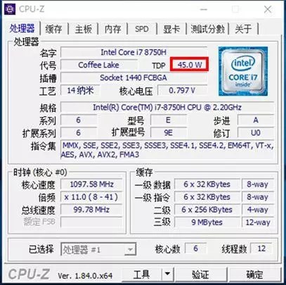筆記本CPU低壓和標壓哪個好？筆記本電腦低壓和標壓的區別