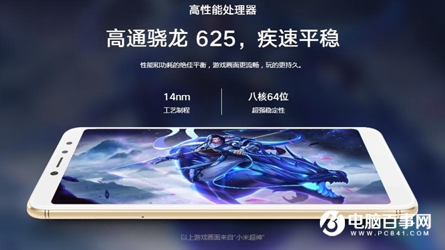 紅米S2和紅米Note5哪個好？紅米S2和紅米Note5區別對比
