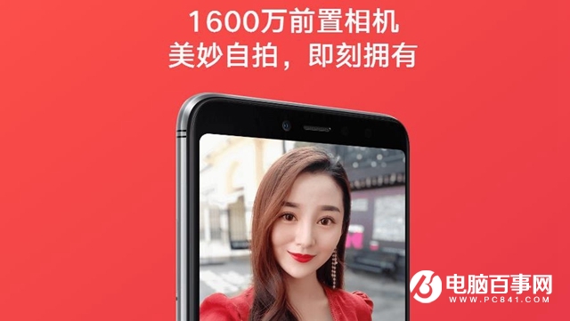 紅米S2和紅米Note5哪個好？紅米S2和紅米Note5區別對比